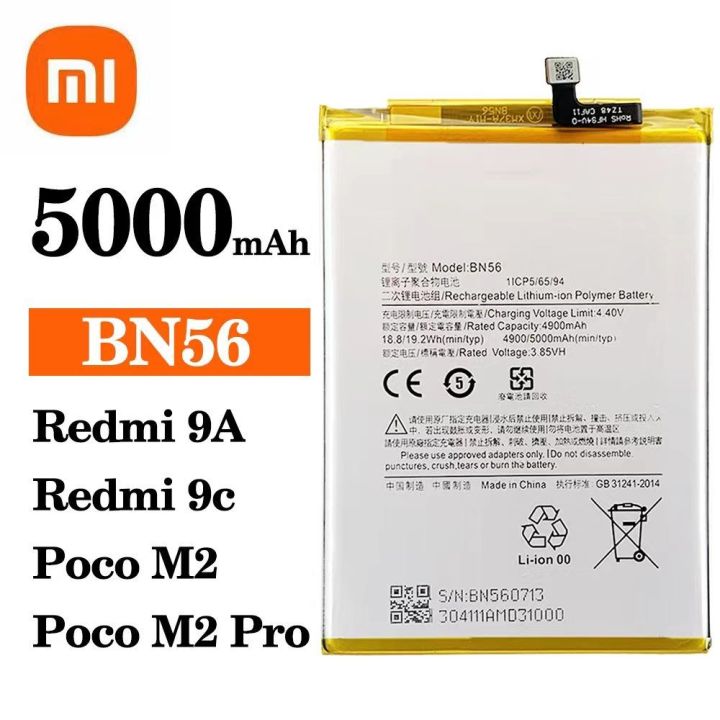  Redmi 9C Battery BN56 Xiaomi Redmi 9A 9C, POCO M2 Pro